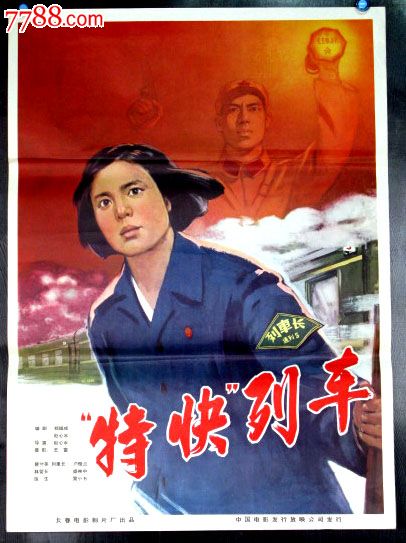 更换枫叶卡表格